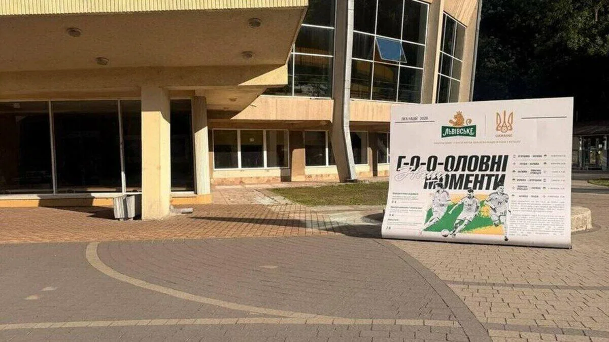 Артінсталяція ЧС-2006 у Львові: 20 років історичного успіху України