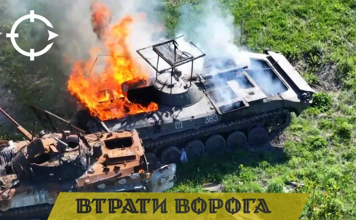 Втрати окупантів за добу: 1420 військових знищено, статистика 2026