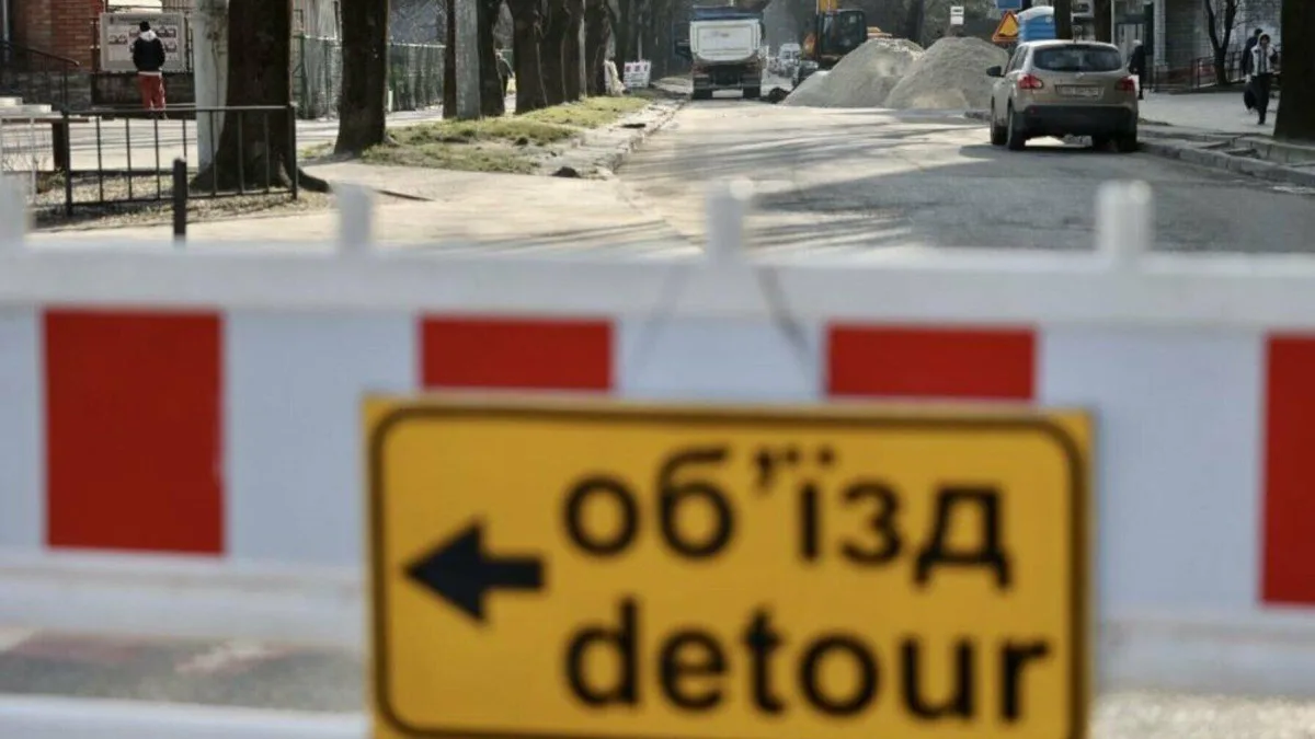 Ремонт вул. Кубійовича у Львові: закриття для транспорту на два місяці