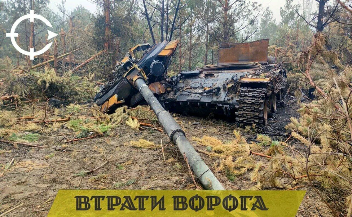 Втрати російської армії за добу: 1460 солдатів та 28 танків